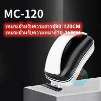 จัดส่งฟรี รุ่นใหม่ แปรงแม่เหล็กSOBO MC-60/MC-80/MC-120/MC-200ขัดตู้ปลาเครื่องมือทำความสะอาดตู้ปลาสาหร่ายมีดขูดเพื่อเช็ดกร อุปกรณ์เลี้ยงสัตว์น้ำ