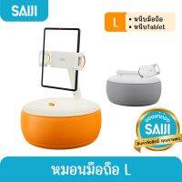 SAIJI หมอนมือถือ (Size L) Soft Pillow Phone Holder ที่จับมือถือ ที่ยึดมือถือ สินค้าลิขสิทธิ์แท้