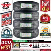 GOODRIDE ยางรถยนต์ 215/60R16 (เก๋งล้อขอบ 16) รุ่น RP88  4 เส้น (ล็อตใหม่ล่าสุดปี 2023)+ประกันอุบัติเหตุ