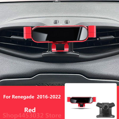 สำหรับรถ JEEP Renegade 2022 2021 2020รถที่จับโทรศัพท์มือถือการหมุน360องศากระจกมองหน้ารถยนต์อุปกรณ์เสริมหนีบ2019 2018 2016