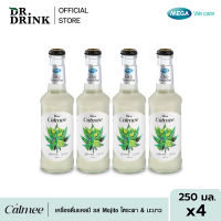 เครื่องดื่มแคลมี รสมะนาว &amp; โหระพา (Lime &amp; Basil) 4 ขวด x 250 ml.