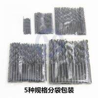 【✆New✆】 liuchuanliang ความเร็วสูง Hss เจาะโลหะ100ชิ้น/เซ็ตเครื่องมือ Set Mata Bor เหล็ก Bit1mm สว่านบิด/2Mm/3Mm/4Mm/5Mm