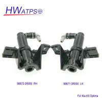 98671-3R000ล้างทำความสะอาดไฟหน้าหัวฉีดน้ำ LH 98672-3R000 RH สำหรับ Kia K5 Optima เจ็ท EDS-KA-000 2010-2013น้ำยาซักผ้า