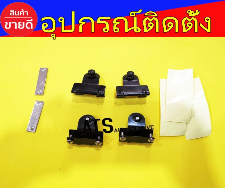 ดักแมลง-กันแมลง-เล็ก-สีดำ-รุ่นไม่มีสกุ๊ป-อีซูซุ-ดีแม็ก-isuzu-dmax-2002-dmax-2003-dmax-2004-dmax-2005-dmax-2006-ใส่ร่วมกันได้-a