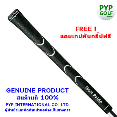 Golf Pride E860 (Black - Standard Size - 60X) Grip กริ๊ปไม้กอล์ฟของแท้ 100% จำหน่ายโดยบริษัท PYP International