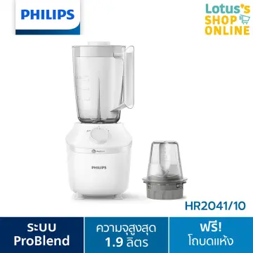 Mixer grinder shop online price