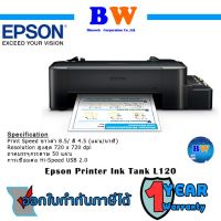 Epson L120 | L Series | Ink Tank Printers |