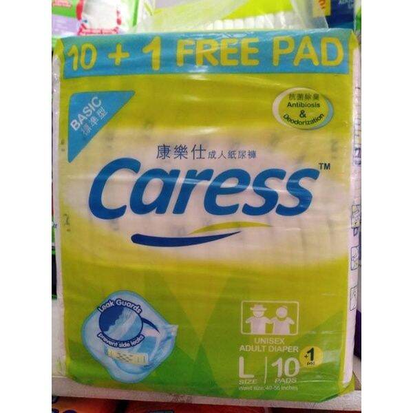 Caress Basic Adult Diaper Large 10pcs Lazada PH