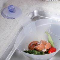 【CC】 1 Sink Strainer Self-Standing Filter Food Vegetable Stopper Drain Anti-Blocking Accessories