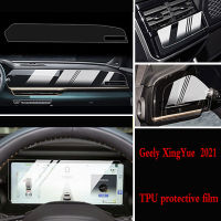 สำหรับ Geely XingYue L 2021รถนำทางฟิล์มหน้าจอ LCD TPU ป้องกันฟิล์ม Anti-Scratch ฟิล์มภายในรถป้องกันฟิล์ม