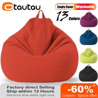 （A SHACK） OTAUTAU 2/2.3/2.6/3/3.3ft ผ้าฝ้ายผ้าลินิน Pouf CoverChair Beanbag โซฟาชั้นที่นั่ง GameSac เลานจ์ผู้เอนกาย DD1MM3T