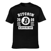 Top Quality Grunge Bitcoin Stylish Retro In Crypto We Trust Btc Creative Printed Cool Tshirt