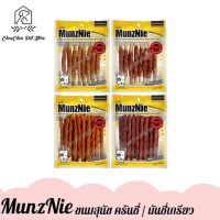 MunzNie ขนมสุนัข ขนมขบเคี้ยวสุนัข มันชี่เกรียว อกไก่พันครันชี่ เนื้อพันครันชี่ 1ถุง Pet2Go