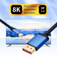 8K Mini Dp เป็น Displayport สาย1.4 4K 144Hz 8K Mini DP 1.4สายสำหรับแอปเปิลแมคบุ๊กโปรแอร์ Mini Asus เมาส์ไร้สาย PC แล็ปท็อป