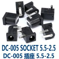 10PCS Male Plugs DC Power Socket Female Jack Screw Nut Panel Mount Connector DC022 005 015 025 022K 099 022B 044 5.5 x2.1mm