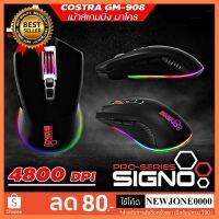 เมาส์มาโคร SIGNO GM-908 Macro Gaming Mouse เมาส์เกมมิ่ง ประกัน 1 ปี เลือก 1 ชิ้น 1 อย่าง Computer คอมพิวเตอร์ Case wifi wireless bluetooth pad fan ลำโพง หูฟัง ไร้สาย HDMI Notebook Tablet USB TypeC Mini Power Supply Keyborad Mouse Game เกม Mainboard