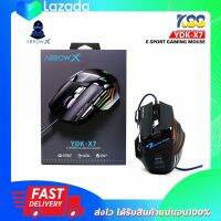 เม้าส์เกมมิ่ง เม้าส์มีสาย ARROW X รุ่น YDK-X7 E-SPORTS GAMING MOUSE