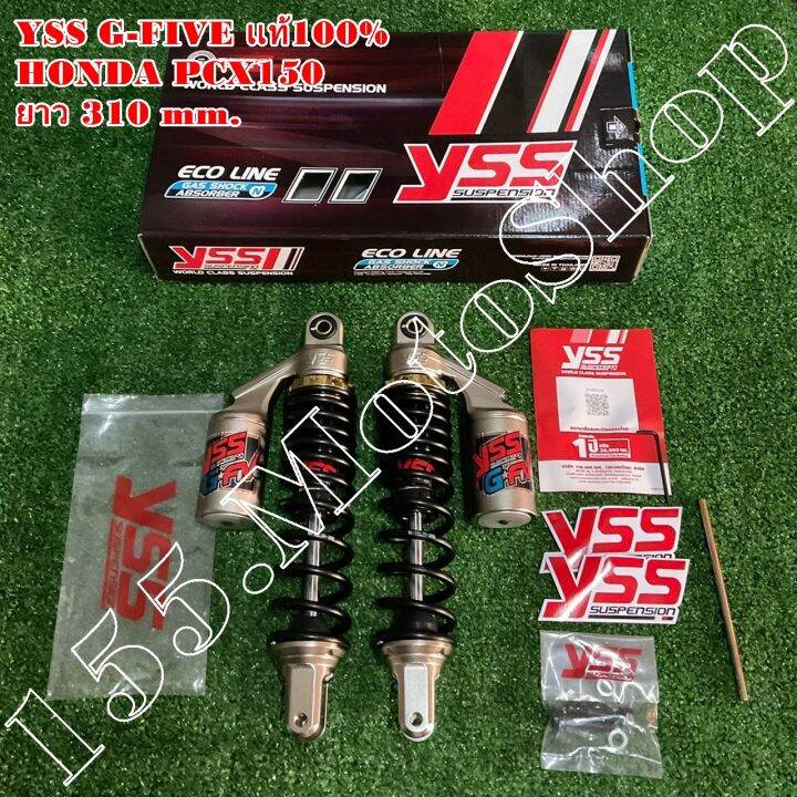 โช๊คแก๊ส-yss-g-five-แท้100-honda-pcx150-ปี2014-2017-tc302-310t-09-889gf-รับประกัน-1-ปีเต็ม