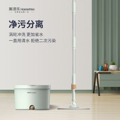 Free hand wash rotary mop water Purification sewage separation lazy absorbent flat mops with bucket home cleaning accessories