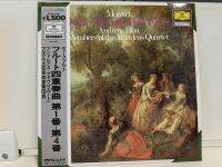 1LP Vinyl Records แผ่นเสียงไวนิล MOZART: FLUTE QUARTETS (J13B167)