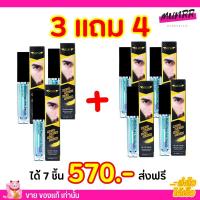 สุดคุ้ม! เซรั่มปลูกคิ้ว จอน หนวดเมโย Mayo Hair serum คิ้วหนา ดกดำ