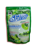 ฟ้าไทย ผงรสมะนาว Lime Powder Seasoning 400ก.