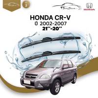 ก้านปัดน้ำฝนรถยนต์ ใบปัดน้ำฝน HONDA  CR-V (Gen2) ปี 2002-2007 ขนาด 21 นิ้ว , 20 นิ้ว  (รุ่น 2 หัวล็อค U-HOOK)