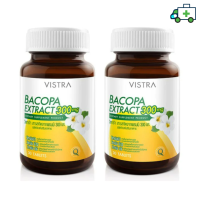 (แพคคู่)  BACOPA 300 mg. - วิสทร้า สารสกัดบาโคปา 300 มก.(30เม็ด x 2ขวด) [PPLF]