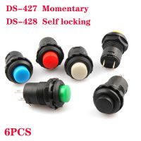 【CW】✈  6pcs Self-Lock /Momentary Pushbutton Switches DS427 DS428 12mm OFF- ON Push /125VAC 1.5A/250VAC DS-427 DS-428