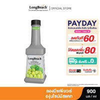 ลองบีชเพียวเร่ องุ่นเขียวไชน์มัสแคท (900 ml.) LongBeach Green Grape Shine Muscat น้ำผลไม้ผสมเนื้อ/ น้ำผลไม้เข้มข้น