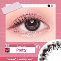 คอนแทนเลนส์ lovely lens ฝาขาว. Pretty สีเทา/น้ำตาล เลนส์นิ่ม ใส่สบายตา