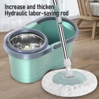 Household Automatic Rotary Mop With Bucket Dry And Wet Dual-use Living Room Wooden Floor Bathroom Cleaning Microfiber Magic Mop