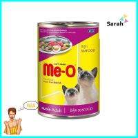 อาหารเปียกแมว MEO รสซีฟู้ด 400 ก.WET CAT FOOD MEO SEAFOOD 400G **ราคารวม Vat แล้วค่ะ ไม่มีบวกเพิ่ม**