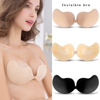 Silicone Wing Bra Self Adhesive Strapless Invisible Silicone Pasty Sticki Bra Chest Nipple Pasties Nipple Pads