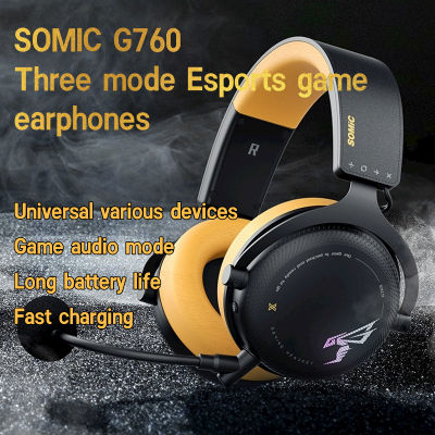 Somic G760 ชุดหูฟังเกมมิ่ง บลูทูธไร้สาย ความล่าช้าต่ํา อายุการใช้งานแบตเตอรี่ยาวนาน มีไฟ RGB TWS