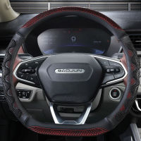 20 New Baojun RS3 Steering Wheel Cover Modified Baojun rs3 Hand Switching Free Baojun RM5 Steering Wheel Dedicated Steering Wheel Cover