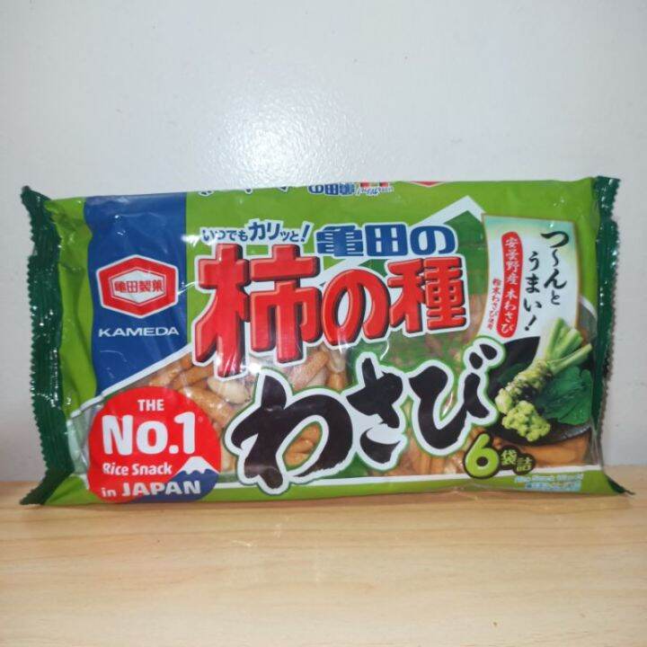 Kameda Kaki No Tane Wasabi Flavor 6 packs Lazada PH