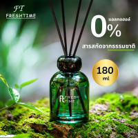 FRESHTIME ก้านไม้หอมปรับอากาศ ปราศจากแอลกอฮอล์ 180 ml