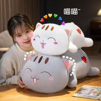 45-100เซนติเมตร Mitao แมวตุ๊กตาตุ๊กตายัดยิ้มฟอร์จูนแมวของเล่นนุ่มสัตว์ Plushie หมอนห้องร้านตกแต่งเด็กสาวของขวัญ