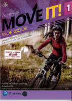 MOVE IT  WorkBook 1 ทวพ. 70.-8859293417048-0.18