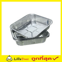 5 ชิ้น Aluminium Foil Container ถาดฟอยล์ ทรงกลม ขนาด 22x22x5cm ถาดฟรอยด์ ถาดฟรอย ถาดฟรอยอบขนม ถาดฟอยล์อบขนม ถ้วยฟอยล์ ถ้วยฟอยล์อบขนม T0821