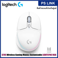 Logitech G705 Wireless Gaming Mouse Aurora Collection เมาส์เกมมิ่งเล่นเกมส์ ไร้สาย (910-006369)