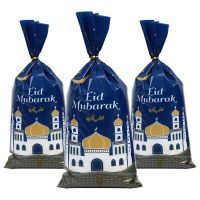 【hot】♂  25/50pcs Eid Mubarak With Rope Plastic Ramadan Decoration 2023 Muslim Al-fitr