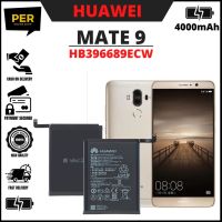 (mobile Acc) แบตเตอรี่ แท้ TOP HUAWEI MATE 9 / Y9 2019 / Y7 PRIME (HB406689) (HB396689) BATTERY REPLACEMENT สินค้ารับประกัน⏳ 6 เดือน ส่งออกทุกวัน ส่งตรงจากไทย