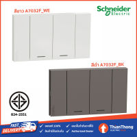 Schneider ชุดสวิตช์ทางเดียว 2 ช่อง ขนาดกลาง พร้อมหน้ากาก A7032F รุ่น AvatarOn A