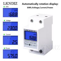 5(80)A 110V/220/230V 50/60Hz Din Rail Electronic Energy Meter Kwh Meter LCD Display Digital Single Phase Electricity Kwh Counter