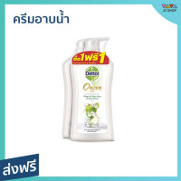 ?แพ็ค2? ครีมอาบน้ำ Dettol ขนาด 500 มล. ลดการสะสมของแบคทีเรีย ออนเซ็น สูตรสมูทติ้ง - เดทตอลอาบน้ำ ครีมอาบน้ำเดตตอล สบู่เดทตอล ครีมอาบน้ำเดทตอล สบู่เหลวเดทตอล เจลอาบน้ำdettol สบู่อาบน้ำ ครีมอาบน้ำหอมๆ สบู่เหลวอาบน้ำ เดทตอล เดตตอล สบู่ liquid soap