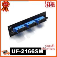 ??HOT!!ลดราคา?? LINK รุ่น UF-2166SM 3 SC Duplex Snap-In Adapter PLATE (SM &amp; MM.)(แผง SNAP SM,SC 6 F) ##ชิ้นส่วนคอม อุปกรณ์คอมพิวเตอร์ เมนบอร์ด หน้าจอ มอนิเตอร์ CPU เม้าท์ คีย์บอร์ด Gaming HDMI Core Laptop