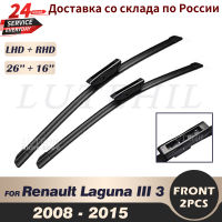 CWWiper ใบปัดน้ำฝนด้านหน้าสำหรับ Renault Laa III 3 2008-2015 2009 2010 2011 2012 2013กระจกหน้ากระจกหน้าต่าง26 "16"