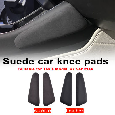 สำหรับ Tesla รุ่น3รุ่น Y Suede รถเข่า Pad Cushion คอนโซลกลางเข่าหมอนขา Pad ต้นขารุ่น3รุ่น Y อุปกรณ์ตกแต่งภายใน